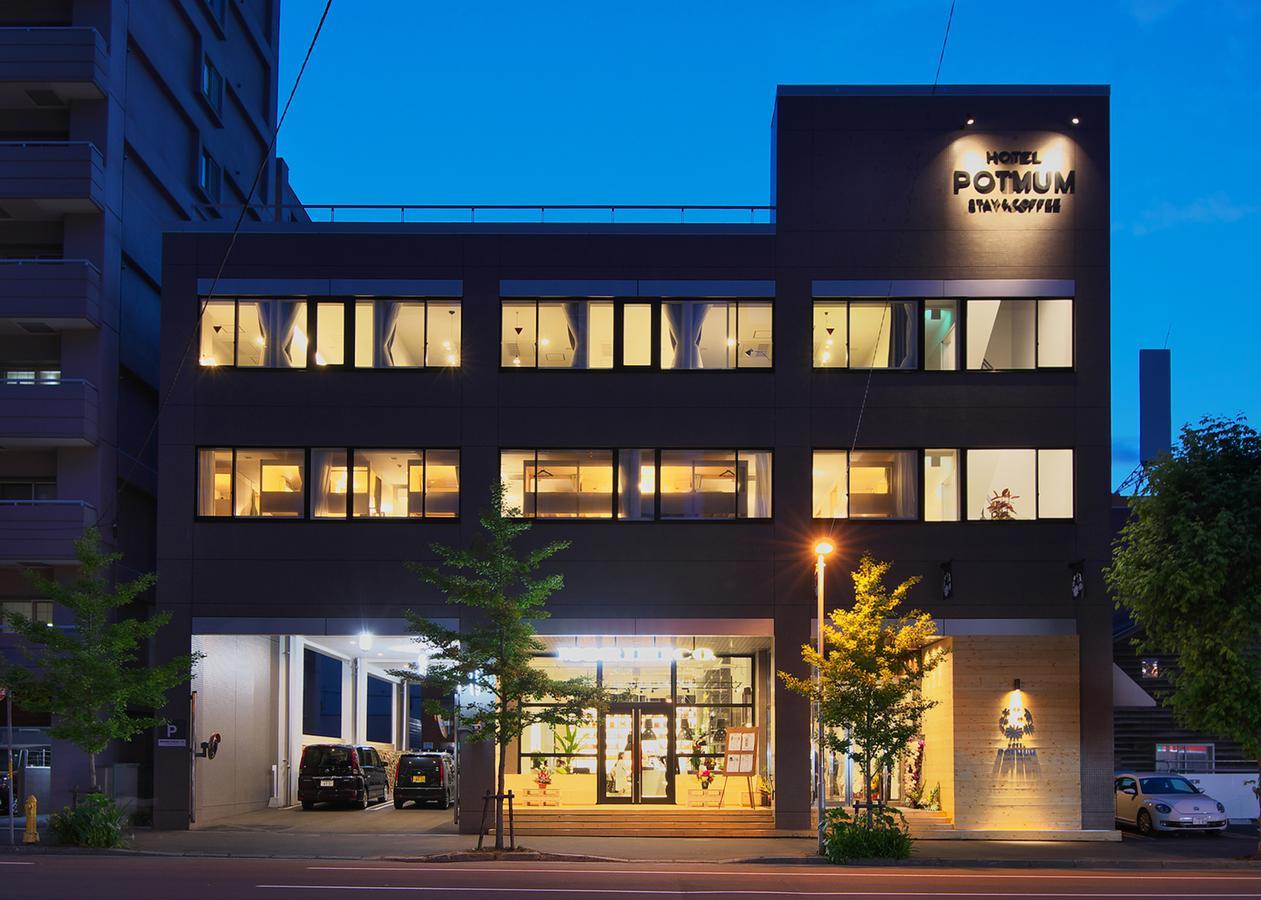 โรงแรม โฮเทล พ็อตมัม